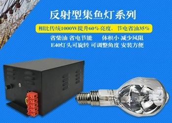 700W samoodblaskowa metalohalogenkowa lampa wędkarska, żarówki metalohalogenkowe 3900K rosną